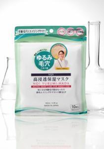 ゆるみ毛穴や年齢毛穴に！シート状美容液マスクで早めにエイジングケアを！