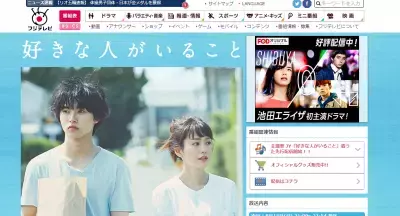 菜々緒＆桐谷がキス！？月9『好きこと』はオフショットまで胸キュンが満載！