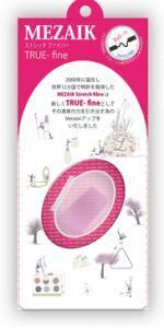 汗や水にも崩れにくい、ふたえメイクがバージョンアップ