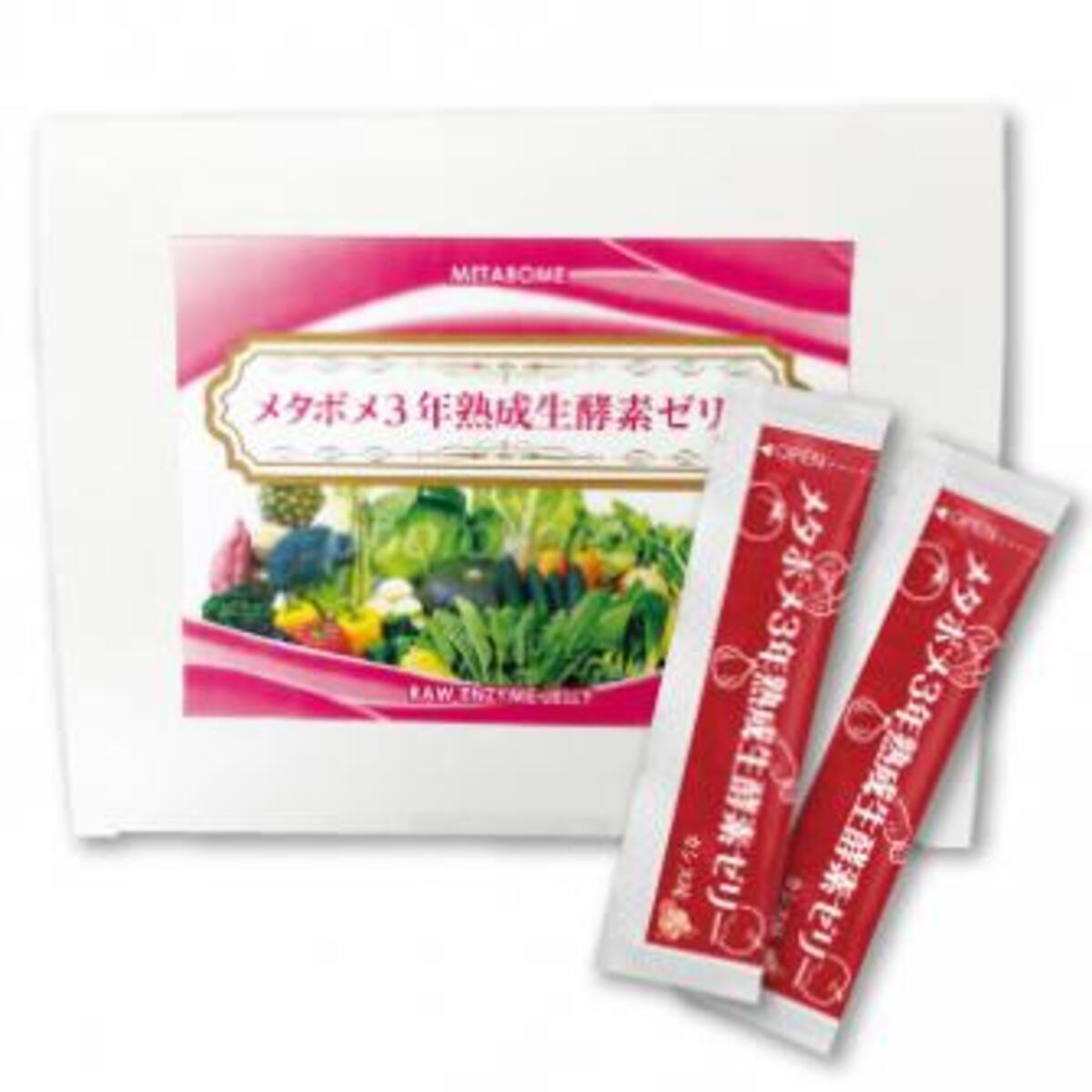 ダイエットだけじゃなく キレイ にも効果大 メタボメ3年熟成生酵素ゼリー 新発売 ウーマンエキサイト 1 2