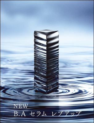 ポーラの最高級ブランドB.Aより新美容液が登場