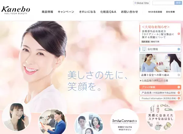 DEWボーテから、しっとり美容液が発売！