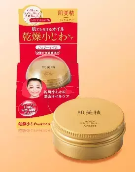 乾燥で小じわが気になったらコレ！秋冬に向けて保湿オイルが誕生！