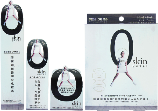 防腐剤無添加のスキンケアシリーズがライザップグループ会社より販売開始