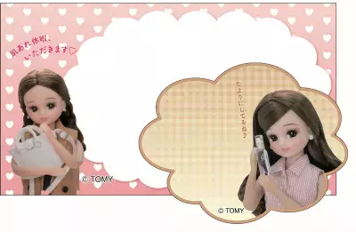 「dプログラム」×「リカちゃん」スペシャルコラボ企画第2弾プレゼントキャンペーン開催中！