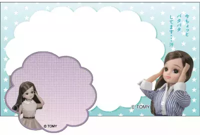 「dプログラム」×「リカちゃん」スペシャルコラボ企画第2弾プレゼントキャンペーン開催中！