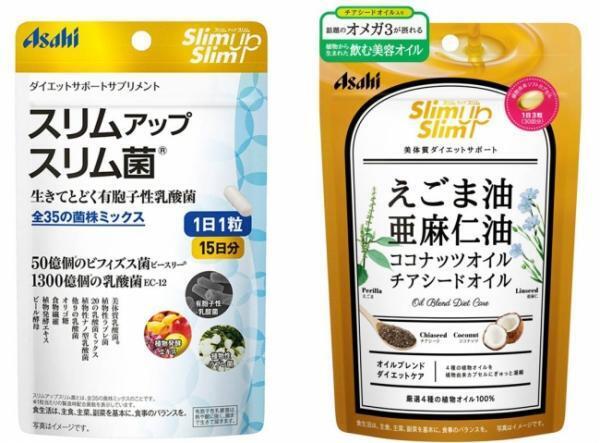 業界最多！35種類の菌を配合したダイエットサポートサプリがあなたをサポート！