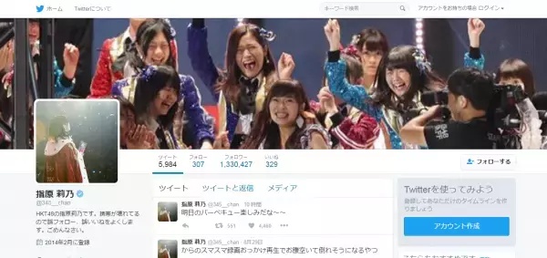 指原莉乃、美脚がまぶしい美髪クイーンに！