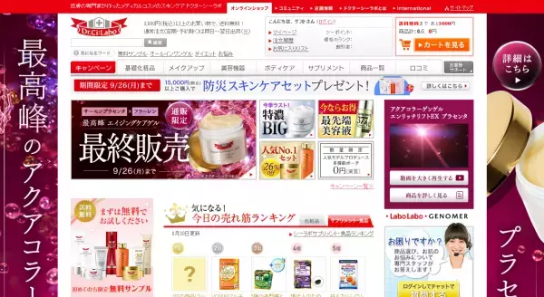 洗顔するだけでピーリング！？ドクターシーラボから新製品