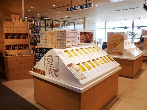 漢方のちから。信じよう！煎じよう！