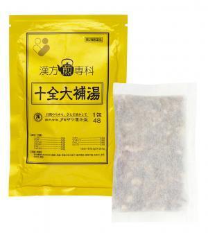 漢方のちから。信じよう！煎じよう！