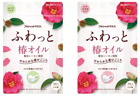 やっと出会えた！ふわっとした着けごこちのやわらかいマスク