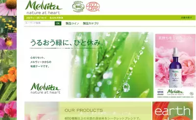 春夏秋冬、4種のシャワージェル新発売　オーガニックコスメブランド「メルヴィータ」