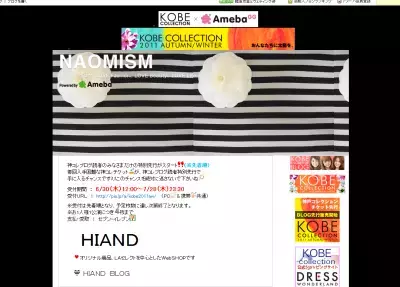 人気読モ＆ブランドプロデューサーおすすめの脱毛サロン☆