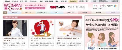 美容整形してる？女子の実態調査の結果は！？