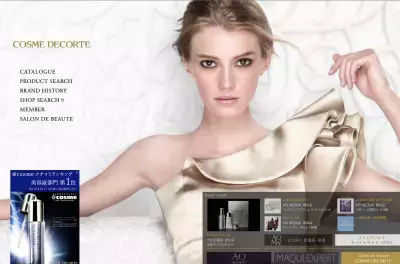 内側からやわ肌へ！柔軟乳液「プリム　ラテ」発売へ