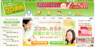 ストレスの感じ方やストレスへの対処、男女で違う？　独自の切り口から調査