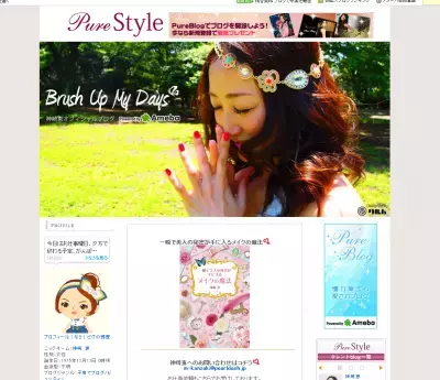 モデル＆美容家の神崎恵、美人の秘密を公開！？