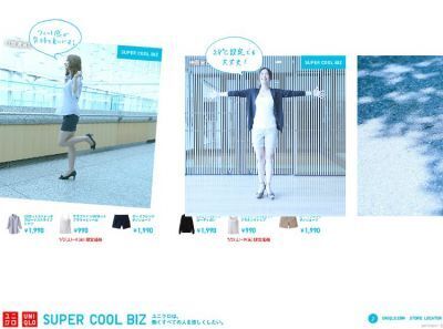 ユニクロ ：～働くすべての人を涼しく～「スーパークールビズ」で変身サイト