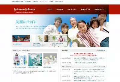 赤ちゃんにも使える優しいうる肌全身シャンプー！