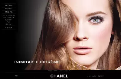 CHANEL、新マスカラはお湯で簡単オフ！