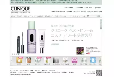 夏こそつるつる角質ケア！クリニークの限定キットに注目☆