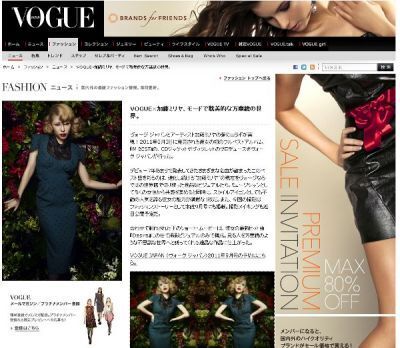 加藤ミリヤ　初のフルベストアルバム『M BEST』でVOGUEとコラボ