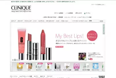 トリートメントしながらメイク☆クレヨンみたいなCuteリップ