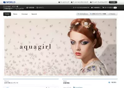 携帯できる☆Cuteで便利なネイルラッカー発売へ