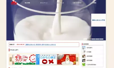 美容にもGood！濃密ギリシャヨーグルトが来る？！