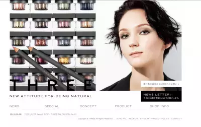 濡れツヤ☆SPYのように魅惑して