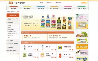 本格的なラーメン風味でヘルシー☆日清が寒天らー麺発売