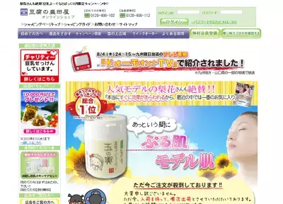 梨花も愛用のパックがモデルの間で話題！