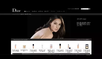 日本人の肌を徹底研究！永遠の美しさが一日中続く新作ファンデ