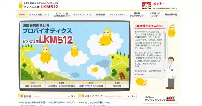 協同乳業、脂肪ゼロでオリゴ糖配合の“美”ヨーグルト発売へ