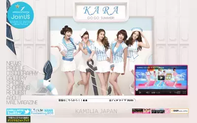 KARAの美の秘訣を公開？！～果実酢の魅力アピール