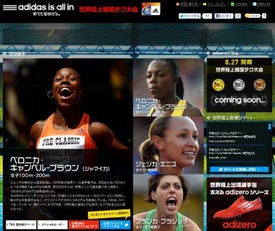 【世界陸上】キャンベル他女性アスリートサイン入&amp;quot;adizero&amp;quot;シューズをGETしよう！