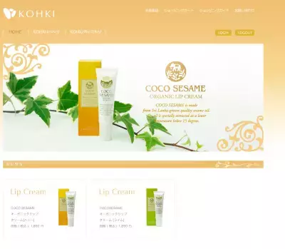 美容家の話題も沸騰！100％オーガニックの新コスメついに誕生☆