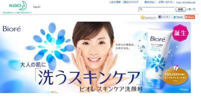 フジTVからフリーになったアヤパンがすっぴン初披露！！