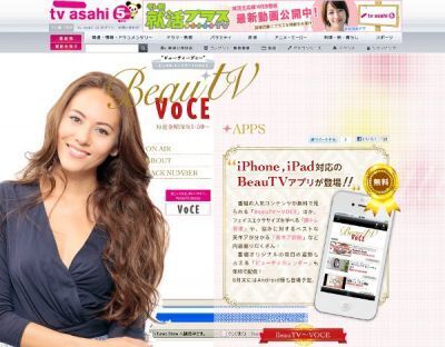 道端ジェシカMCの「BeauTV～VOCE」　Android版アプリも登場予定