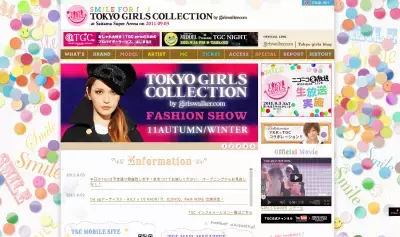 今回も華やかに！東京ガールズコレクション開催☆