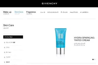 ジバンシィからBBクリーム登場！美しい“発光肌”に