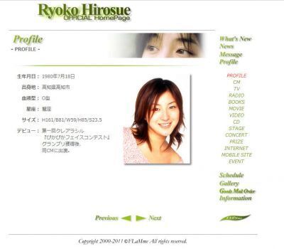 広末涼子、牧瀬里穂、戸田恵梨香、剛力彩芽が美の競演で受賞