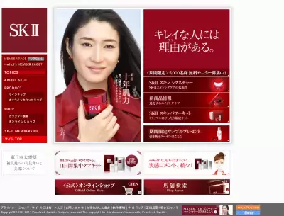 SK-Ⅱ、待望のメイクアップシリーズを10月に！