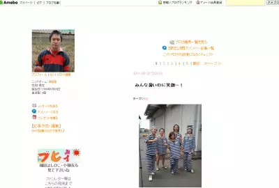 濱田岳と、パリコレモデル美女が結婚！