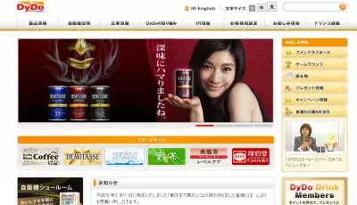 篠原涼子、妊娠発表後初の公の場に黒ジャケット＆ハイヒールで登場