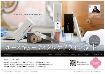 貝印「KOBAKO」から　～明るく血色のいい素爪をつくる～　ネイルケアライン発売