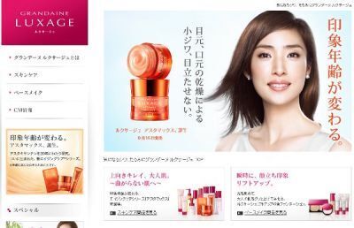 コーセー「ルクサージュ」：新美溶液サンプル＜Web限定・20万人大プレゼント＞