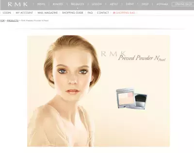 仕上げにプラスで極上肌・RMK新製品☆