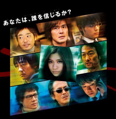 第2子を妊娠中の篠原涼子が号泣！！